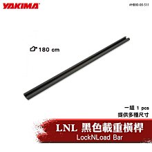【brs光研社】HB80-05-032 YAKIMA Spare Wheel Holder LockNLoad 備胎綁帶組 綁帶 固定帶 固定繩 綁繩 捆物帶 歷史價格詳細信息