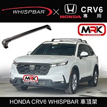 crv6腳踏墊 crv腳踏墊 crv6代腳踏墊 23年後【鑽石紋】/適用 crv6踏墊 crv6代後車廂墊 後車墊 台製 歷史價格詳細信息
