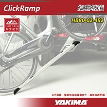 【大山野營】YAKIMA TimberLine FX 夾直式專用 包覆式橫桿組合 8000175 8000176 8000177 8000178 8000179 歷史價格詳細信息
