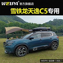 【韋雪同款】官方正魔束濃密卷翹自然纖長睫毛防水打底FL 歷史價格詳細信息