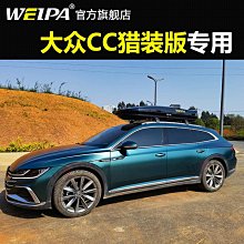 大眾車載香薰朗逸桑塔納寶來帕薩特邁騰速騰車內香水固體香膏擺件 歷史價格詳細信息