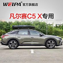 【韋雪同款】官方正魔束濃密卷翹自然纖長睫毛防水打底FL 歷史價格詳細信息