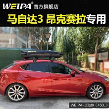 馬自達車載藍牙USB方控切歌無損改裝配件馬2馬5馬3馬6轎跑睿翼MX5 歷史價格詳細信息