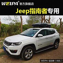 韋帕 蔚來ES8車頂行李箱 ES7 ES6 車載旅行箱行李架 改裝 專用~悠然百貨 歷史價格詳細信息