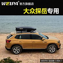 大眾車載香薰朗逸桑塔納寶來帕薩特邁騰速騰車內香水固體香膏擺件 歷史價格詳細信息