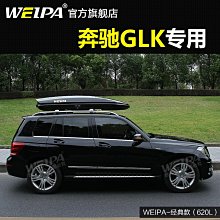韋帕 適用于本田URV車頂行李箱 冠道 HRV ZR-V 致在 車載旅行箱架~悠然百貨 歷史價格詳細信息