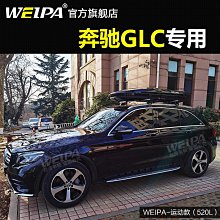 韋帕 適用于本田URV車頂行李箱 冠道 HRV ZR-V 致在 車載旅行箱架~悠然百貨 歷史價格詳細信息