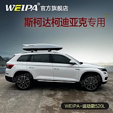 斯柯達野帝車門把手保護膜門碗防刮防護貼紙 KODIAQ OCTAVIA ROQ  Citigo 歷史價格詳細信息
