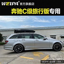 韋帕 適用于本田URV車頂行李箱 冠道 HRV ZR-V 致在 車載旅行箱架~悠然百貨 歷史價格詳細信息