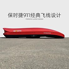 韋帕車頂行李箱大眾途安 途安L 途鎧 探岳 探岳X車載旅行箱架超薄~悠然百貨 歷史價格詳細信息