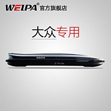 大眾車載香薰朗逸桑塔納寶來帕薩特邁騰速騰車內香水固體香膏擺件 歷史價格詳細信息