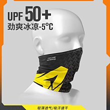 夏日防曬~冰絲超涼感防曬袖套 防紫外線 遮陽手臂套 套指款 騎行/護外/運動/登山 UPF50+ 歷史價格詳細信息