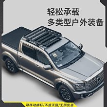 ARCANE WARRIOR車頂平台適用凱迪拉克XT6/XT5改裝aw車頂行李架~閒雜鋪子 歷史價格詳細信息