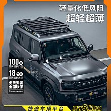 ARCANE WARRIOR車頂平台適用凱迪拉克XT6/XT5改裝aw車頂行李架~閒雜鋪子 歷史價格詳細信息