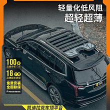適用凱迪拉克XT內裝飾用品XTCT汽車載座椅夾縫收納盒縫隙儲物-正正精品 歷史價格詳細信息