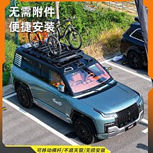 ARCANE WARRIOR車頂平台適用凱迪拉克XT6/XT5改裝aw車頂行李架~閒雜鋪子 歷史價格詳細信息