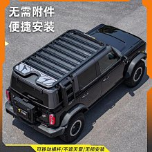 ARCANE WARRIOR車頂平台適用凱迪拉克XT6/XT5改裝aw車頂行李架~閒雜鋪子 歷史價格詳細信息