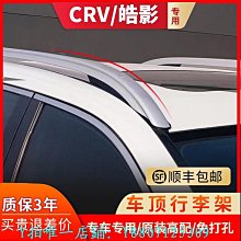 專用 于本田思域繽智飛度凌派鋒范腳墊全包圍汽車廣本十代廣汽九@潮流汽車城-雙喜生活館 歷史價格詳細信息