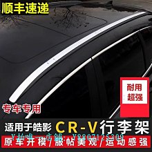 17款23款CQBFS透明貼膜保護膜炫彩鐳射保護膜鼓輪貼膜 歷史價格詳細信息