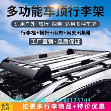 東風貨車天龍天錦145大力神153擋泥板鐵擋板平板後輪鐵護板擋泥瓦 歷史價格詳細信息