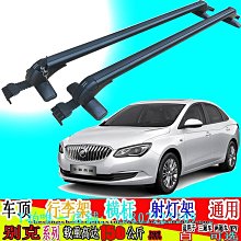 別克君越君威昂科威昂科旗昂科雷威朗英朗專用全包圍真皮汽車腳墊@潮流汽車城-雙喜生活館 歷史價格詳細信息