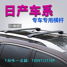 適用日產車系改裝線汽車CD/DVD音響電源線車載連接線轉接線延長線 歷史價格詳細信息