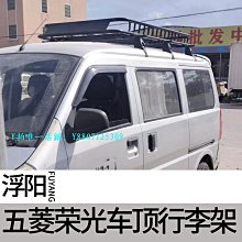 五菱榮光S小卡單雙排貨車 下擺臂6407 6450下支臂及球頭總成 歷史價格詳細信息
