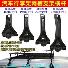 長安之星5音響喇叭揚聲器前門加改裝高中重低音無損安裝 專車專用 歷史價格詳細信息