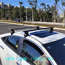 虎爪轎車適用于廣汽埃安 S 行李架橫架通用汽車車頂行李橫桿帶鎖 歷史價格詳細信息
