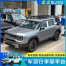 【新款】車頂橫杆行李架專用於17-22款crv行李架原廠款 皓影車頂架橫 歷史價格詳細信息
