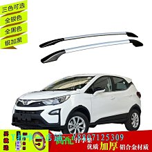 適用翼博中控臺皮革避光墊儀 盤防曬墊改裝內飾遮陽汽車用品 歷史價格詳細信息