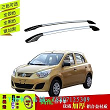 汽車改裝鋁合金防打滑差速器墊塊滑差轉換板 適用於90-02 歷史價格詳細信息