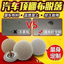 『殼巴』汽車改裝通用前脣前剷防撞膠條裝飾條小包圍碳縴軟橡膠防颳條 車門防撞條 車門防撞 車門防撞墊 汽車防撞條 汽車防撞 歷史價格詳細信息