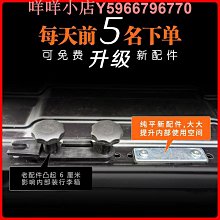 理想L9L8L7L6車頂行李架ONE探險家拓展車頂平臺爬梯側帳天幕改裝 歷史價格詳細信息