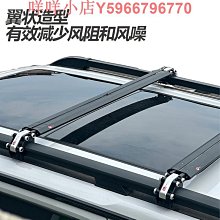 通用越野車/房車控制面板開關 手機app控制 8位按鍵開關 歷史價格詳細信息