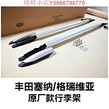 適用于豐田塞納鑰匙套11-20款塞納sienna6鍵塞納鋁合金高檔殼包扣 歷史價格詳細信息