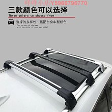大眾途觀后視鏡防雨貼膜途觀L倒車鏡面反光膜專用防水防炫目防霧~特價 歷史價格詳細信息