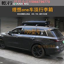 理想one鑰匙套專用2021款汽車鑰匙改裝殼扣包女新21高檔硅膠保護~車啟點汽配城 歷史價格詳細信息