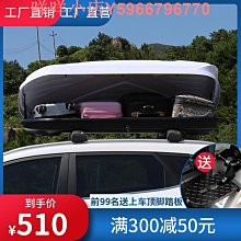 吉利星越L博越繽越橫桿車頂行李架專用旅行箱固定架鋁合金免打孔 歷史價格詳細信息