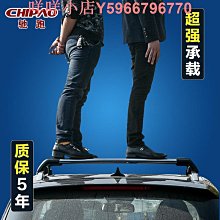 汽車行李架橫桿適用于零跑 C10車頂橫杠行李架虎爪橫杠帶鎖強載重 歷史價格詳細信息