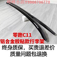 C10汽車LED大燈120W超亮大功率遠近光H11 H4 H7改裝LED前照燈-雅緻家居 歷史價格詳細信息