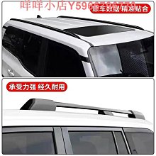 越野車改裝配件適用tocama(2005-2015款）中網長條燈固定支架 歷史價格詳細信息