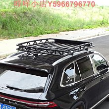 車頂行李架汽車通用 行李框車載行李框suv框改裝框架箱橫杆行李架 歷史價格詳細信息