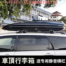車載行李箱儲物箱 車后備尾箱收納盒神器折疊 汽車后背整理收納-kby科貝 歷史價格詳細信息
