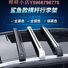 專用于小鵬汽車P5門槽墊儲物墊P5車門儲物改裝車用品座椅防踢墊~特價促銷 歷史價格詳細信息