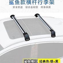 適用于雷克薩斯車頂行李箱nx Rx300 UX Lx ct凌志Es IS車載旅行架 歷史價格詳細信息