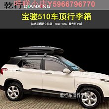 汽車行李架適用于斯巴魯 crosstrek橫桿車頂架車頂行李箱SUV越野 歷史價格詳細信息