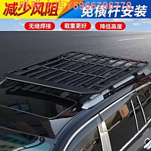 通用越野車/房車控制面板開關 手機app控制 8位按鍵開關 歷史價格詳細信息