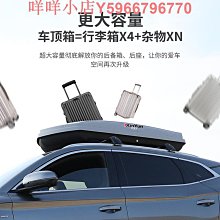奇瑞路虎車標極光中網標攬勝運動版尾標發現神行車尾標志改裝前標 歷史價格詳細信息