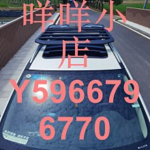 專用日產奇駿車窗晴雨擋眉14代軒逸經典改裝配件汽車用品大全爆改 歷史價格詳細信息